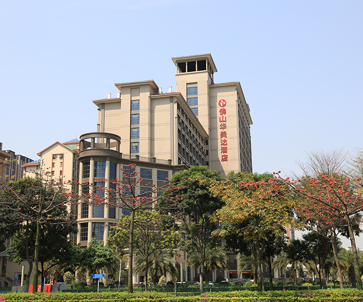 华美达酒店